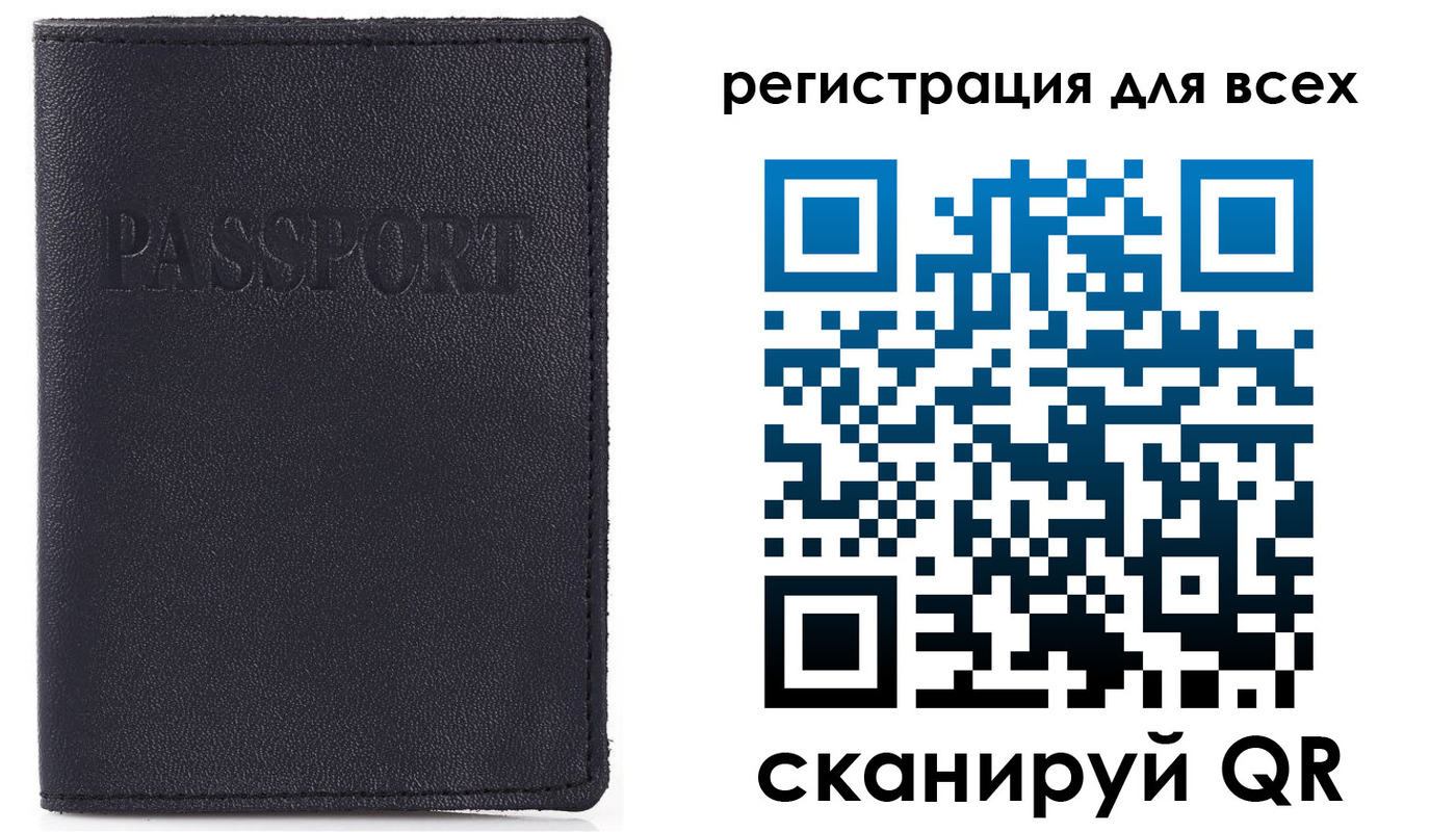 временная регистрация недорого в Апшеронске