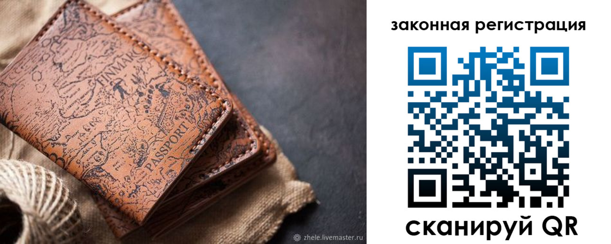 прописка законно в Апшеронске