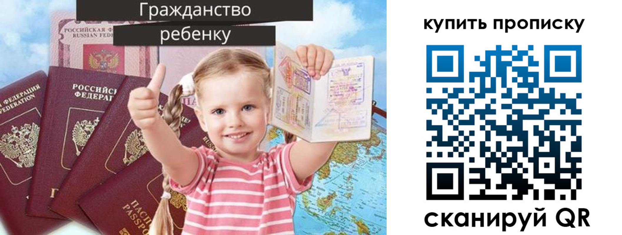 временная регистрация в квартире в Апшеронске