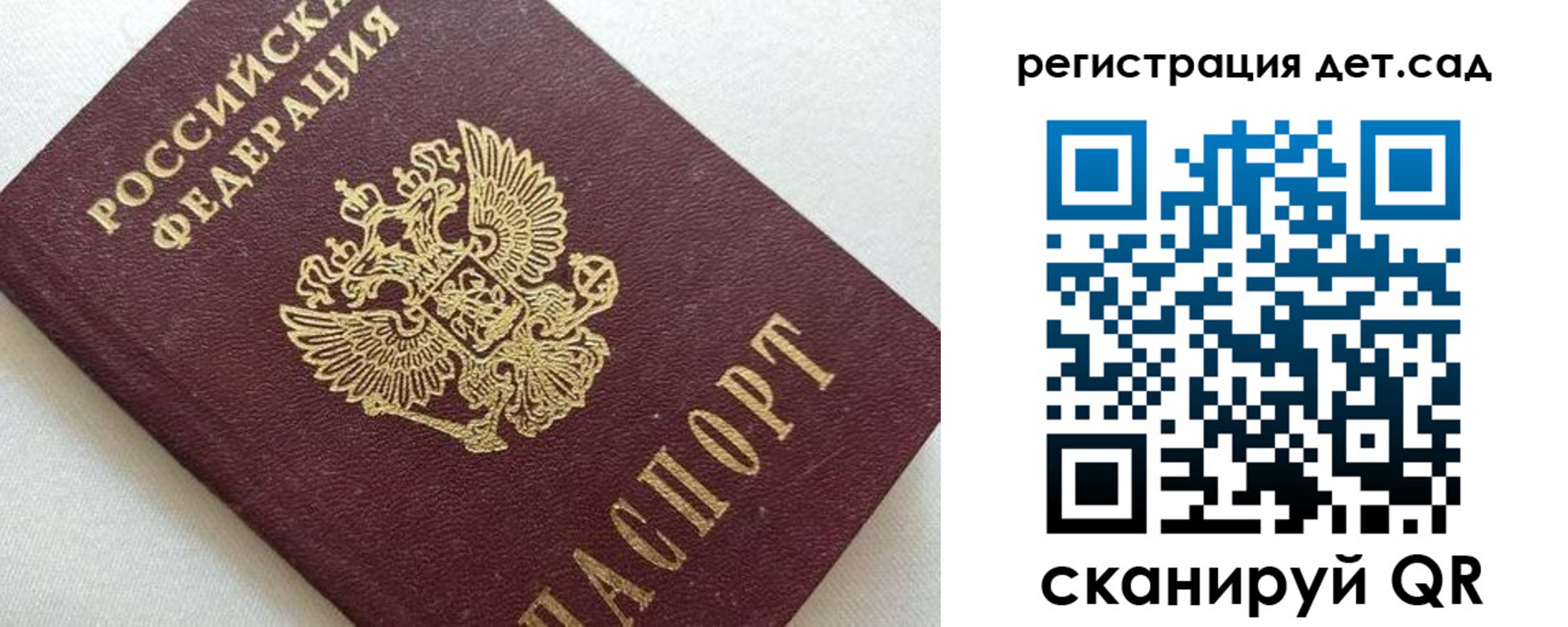 временная регистрация в квартире в Апшеронске