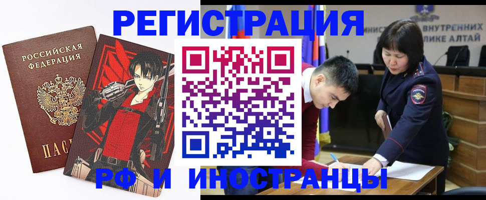 прописка от собственника в Апшеронске
